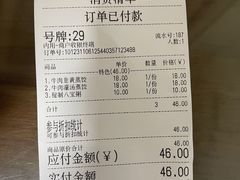 -志亮灌汤蒸饺·清真(庙后街店)