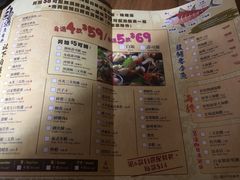 菜单-铁火堂(尖沙咀店)