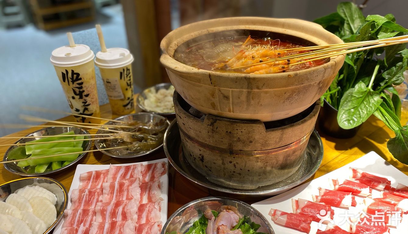 打边炉 味道🉑️