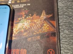 -探鱼·鲜青椒爽麻烤鱼(增城东汇城店)