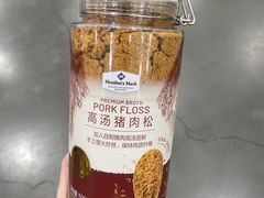 -山姆会员商店(上海浦东店)