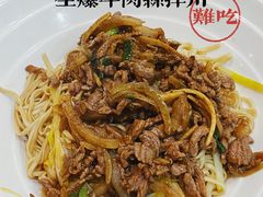 -二扁私房面馆(崂山路店)