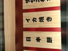 -大和食乐·鲜和牛酸汤火锅(环宇荟店)