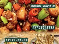 -文三里屯面馆(三里屯店)