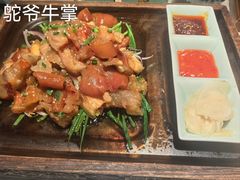 -锦府盐帮·李宅(领展购物广场中关村店)