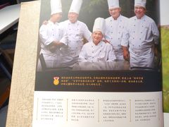 -鼎泰丰(渔阳店)