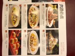 -谭福锅北京烤鸭(石岐大信店)
