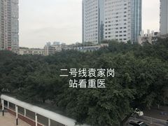 -重庆医科大学附属第一医院(本部)