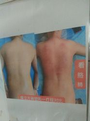 -瘦立方身材管理中心
