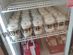 -红宝石·鲜奶小方·海派西点房(南丹店)