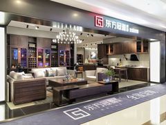 -红星美凯龙(山东全球家居1号店)