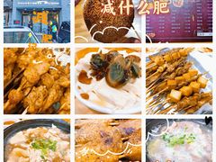 -老大鸡肉串(天津店)