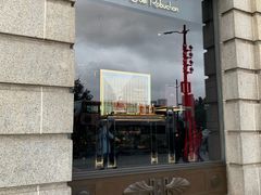 门面-Salon de The de Joel Robuchon(外滩18号店)