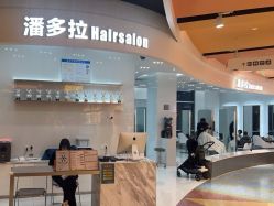 -东方麒麟·潘多拉SALON