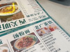 -西关明记肠粉(荔枝湾店)