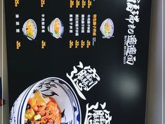 -福瑞记老孙头biangbiang面(新生路店)