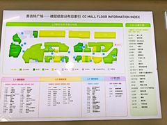 -新汇大融城