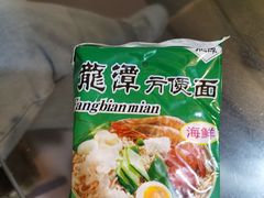 -姥家大锅台水库渔家