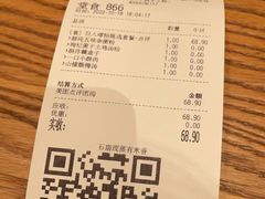 -小满手工粉(上海月星环球港店)