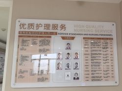 -玛丽亚妇产医院