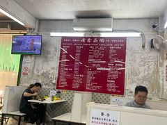-噏耷茶档