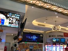 -星轶影院(南京茂业天地店)