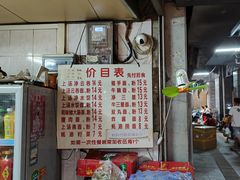 -坚记面店(一德路店)