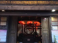 门面-大味生态火锅(蓝谷地店)