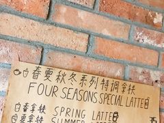 -春庄咖啡SpringHues(钟楼小区店)