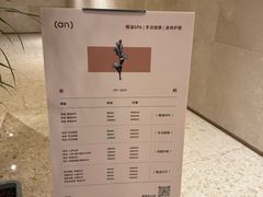 -安屿an·spa(卓悦中心商场店)