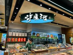 -泸溪河桃酥(虹口龙之梦店)