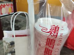 -鸡鸣赐茶(鸡鸣寺路店)
