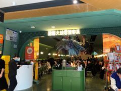 -浩海火烧云傣家菜(京广店)