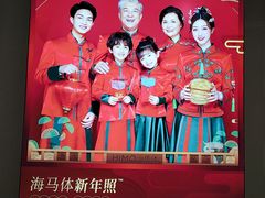 -海马体照相馆(合肥包河万达广场店)