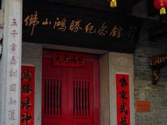 -兆祥公园