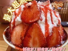 -怪物的冰与火(天虹商场中山路店)