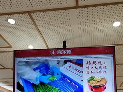 -喜家德虾仁水饺(青岛永旺东部店)
