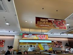 -海底捞火锅(奥森店)