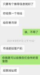 点击看大图 -馨月汇·一悦馨香月子中心(前滩店)