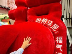 -川香鼎盛·川府家宴商务宴请(市桥富华总店)