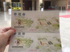 -盘龙城国家考古遗址公园