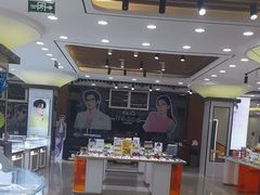 -现代眼镜批发城(台东三路店)