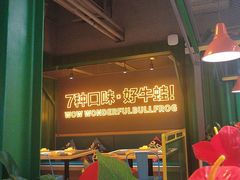 -蛙喔牛蛙(百联南方店)