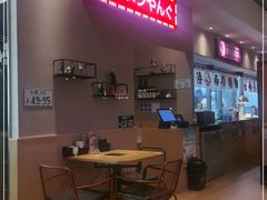 -沼津港精致料理·寿喜烧·烧鸟(漕河泾印象城店)