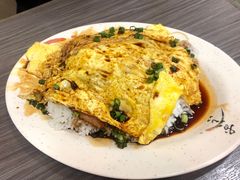 猪颈肉蛋包饭-新记餐厅(香槟大厦店)