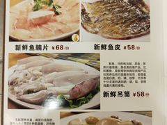菜单-胡须佬鸡煲四季火锅店(石厦西村直营店)
