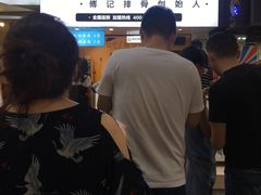 -傅强排骨(成都总店)