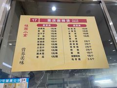 -武汉大学-桂园餐厅