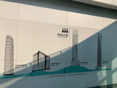 -WFC会仙楼观景台