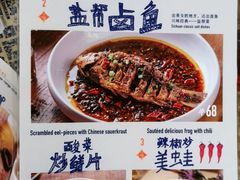 -铁公鸡·四川料理(天环广场店)